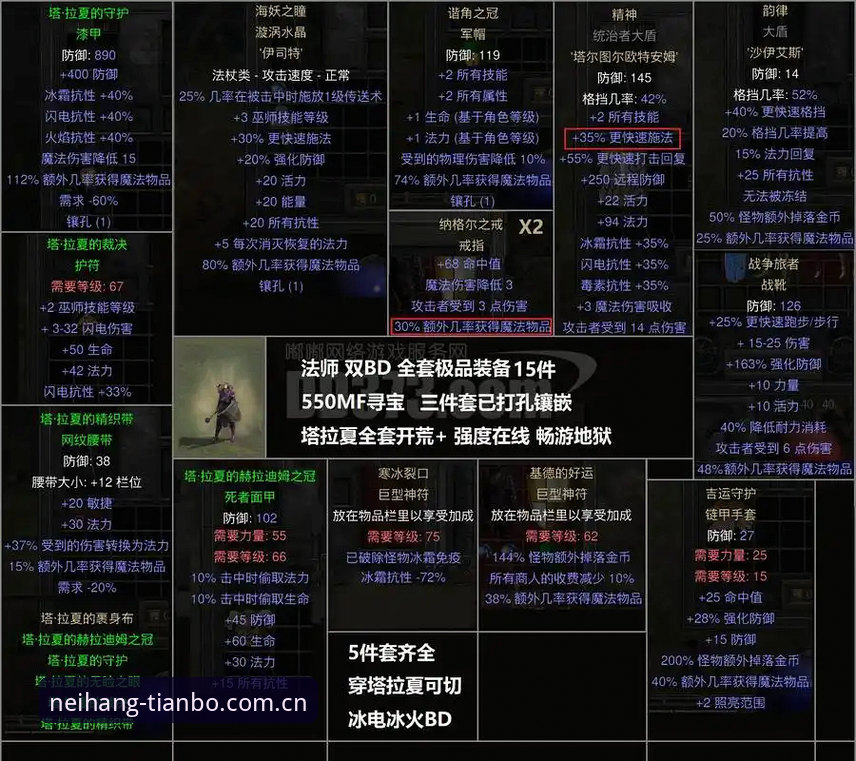 从比分到盘路——伊斯特本站迪亚洛逆转胜局的赛果解读教程