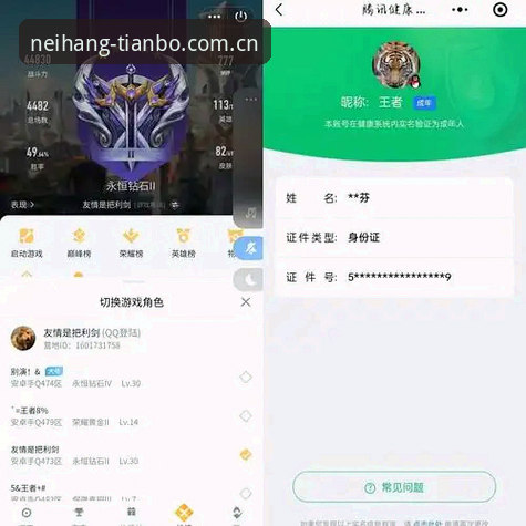 老玩家的实在话：天博体育官网注册充值与赛程数据，这几点你得知道